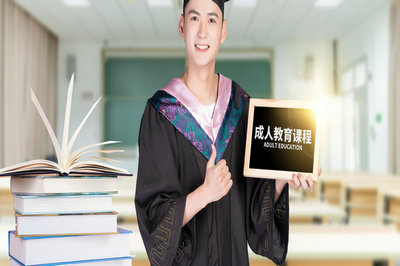 大專學(xué)歷可以報(bào)考浙江工業(yè)大學(xué)在職研究生嗎？